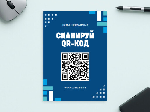 Листовки и флаеры: интернет-магазины, интернет-магазин, универсальные