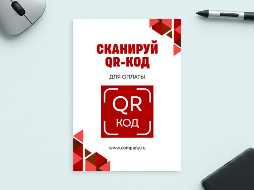 Листовки и флаеры: интернет-магазины, интернет-магазин, универсальные