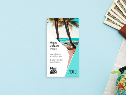 Визитные карточки: организация путешествий, турагентства, туристические компании, отдых