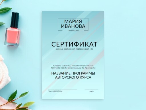 Листовки и флаеры: универсальные, дизайн, салоны красоты