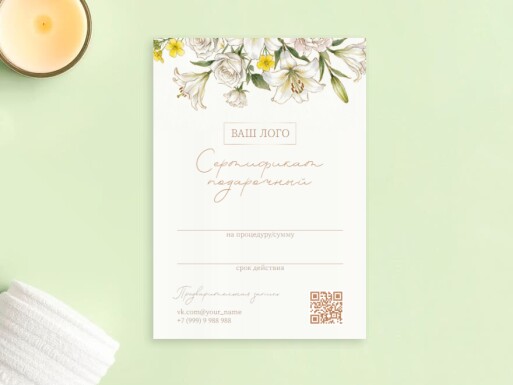 Листовки и флаеры: универсальные, салоны красоты, подарки, сувениры, рукоделие, хенд мейд