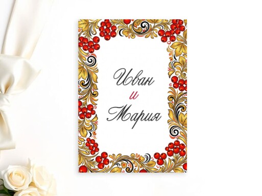 Листовки и флаеры: свадьба, все для свадьбы