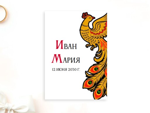 Листовки и флаеры: свадьба, все для свадьбы