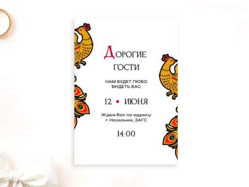 Листовки и флаеры: свадьба, все для свадьбы