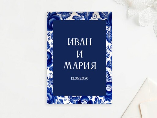 Листовки и флаеры: свадьба, все для свадьбы