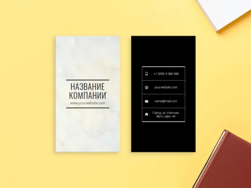 Визитные карточки: универсальные, дизайн, услуги для бизнеса