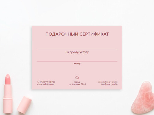 Листовки и флаеры: универсальные, салоны красоты, одежда, обувь, сумки и аксессуары