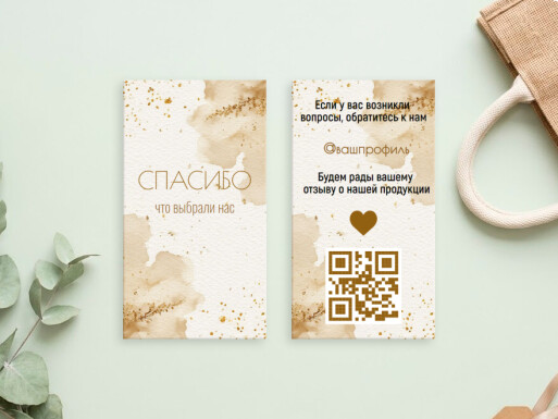 Визитные карточки: одежда, обувь, сумки и аксессуары, подарки, сувениры, рукоделие, хенд мейд, товары для отдыха и туризма