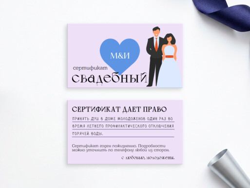 Визитные карточки: свадьба, организация мероприятий, праздники