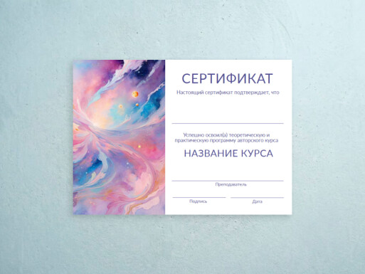 Листовки и флаеры: универсальные, дизайн, арт и арт-студии