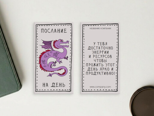 Визитные карточки: подарки, сувениры, рукоделие, хенд мейд, универсальные, флорист, цветы