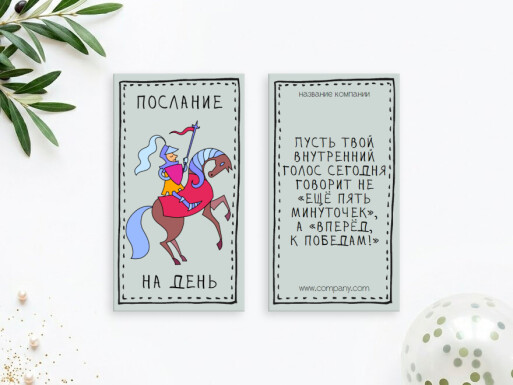 Визитные карточки: универсальные