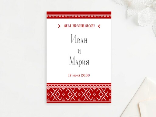 Листовки и флаеры: свадьба, праздники, организация мероприятий