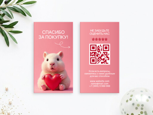 Визитные карточки: универсальные, интернет-магазины, подарки, сувениры, рукоделие, хенд мейд