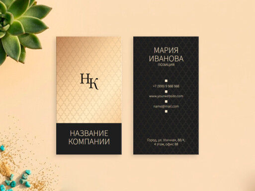 Визитные карточки: универсальные, директор, услуги для бизнеса