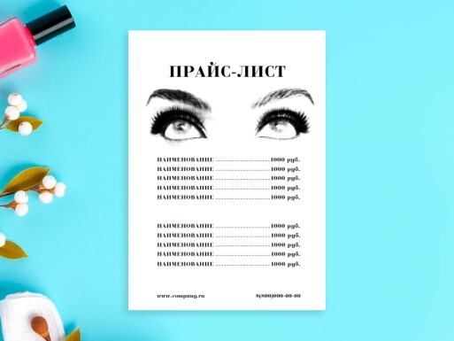 Листовки и флаеры: салоны красоты, косметология, визажисты