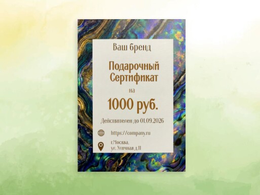 Листовки и флаеры: универсальные, подарки, сувениры, рукоделие, хенд мейд, ювелирные изделия