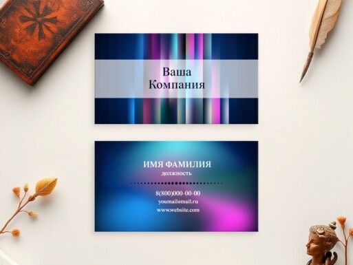 Визитные карточки: универсальные, искусство, дизайн