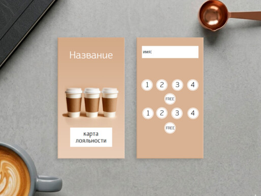 Визитные карточки: кофейня, пиццерия, фастфуд