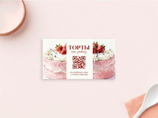 Визитные карточки: кофейня, продуктовые товары