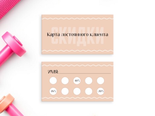 Визитные карточки: маникюр, педикюр, шугаринг, фитнес