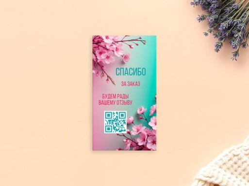 Визитные карточки: все для свадьбы, цветы, подарки, сувениры, рукоделие, хенд мейд