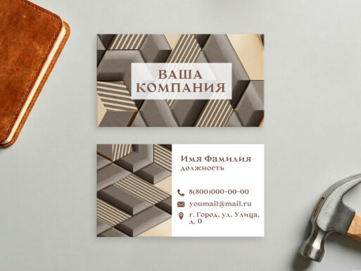 Визитные карточки: мебель, дизайн интерьеров, универсальные