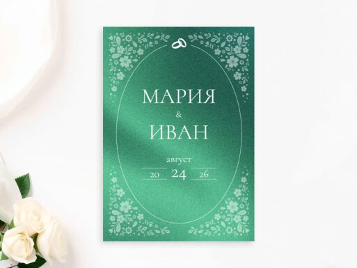 Листовки и флаеры: свадьба, организация мероприятий, праздники