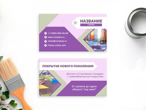 Визитные карточки: полы, укладка плитки, ламината, других покрытий, все для ремонта
