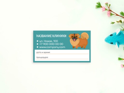 Визитные карточки: ветеринария, врачи, клиники, уход за животными, товары для животных