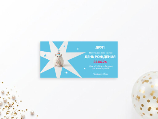 Листовки и флаеры: праздники