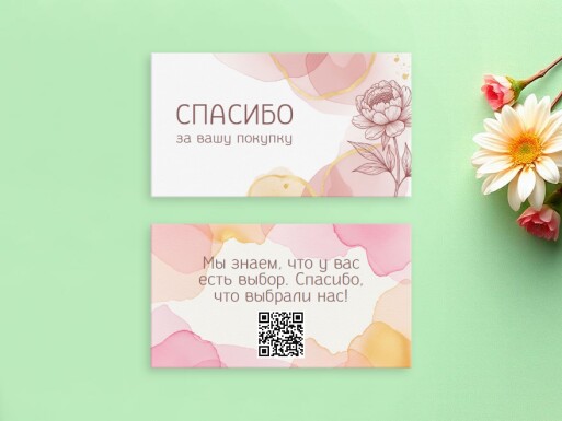 Визитные карточки: флорист, цветы, косметика, подарки, сувениры, рукоделие, хенд мейд