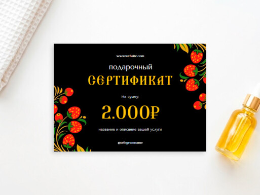 Листовки и флаеры: услуги для бизнеса, салоны красоты, маникюр, педикюр