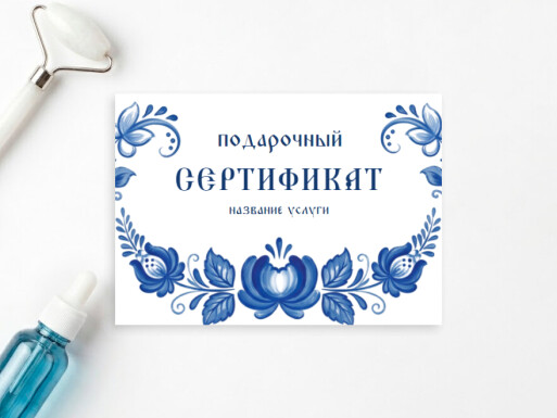Листовки и флаеры: услуги для бизнеса, салоны красоты, косметология
