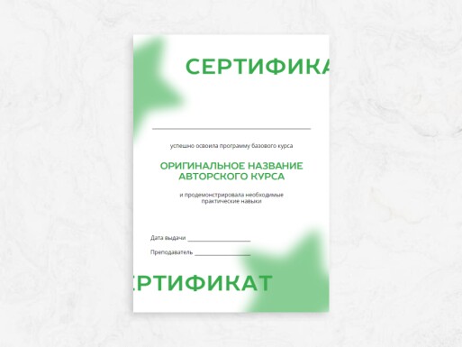 Листовки и флаеры: универсальные, дизайн, арт и арт-студии