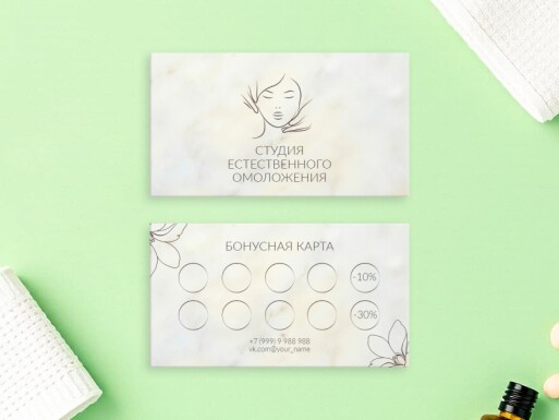 Визитные карточки: косметология, спа, spa, салоны красоты