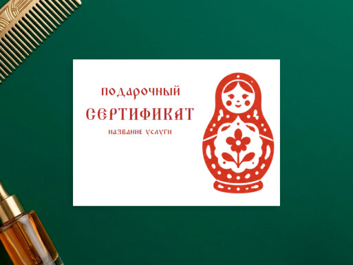 Листовки и флаеры: салоны красоты, услуги для бизнеса, маникюр, педикюр