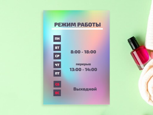 Листовки и флаеры: универсальные, услуги для бизнеса, салоны красоты