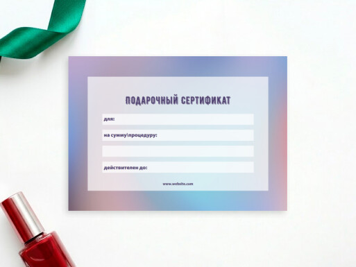 Листовки и флаеры: универсальные, салоны красоты, косметология
