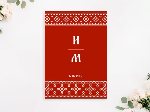 Листовки и флаеры: свадьба, праздники, организация мероприятий