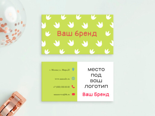 Визитные карточки: аниматоры, организация мероприятий, праздники
