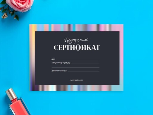 Листовки и флаеры: салоны красоты, универсальные, косметология