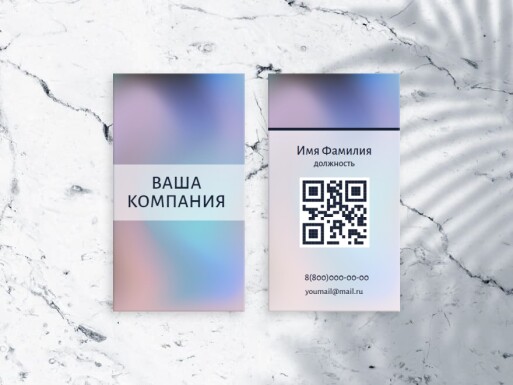 Визитные карточки: универсальные, программист, искусство
