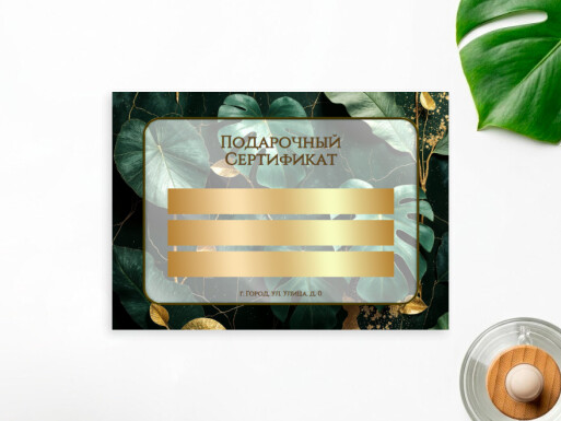 Листовки и флаеры: спа, spa, универсальные, салоны красоты