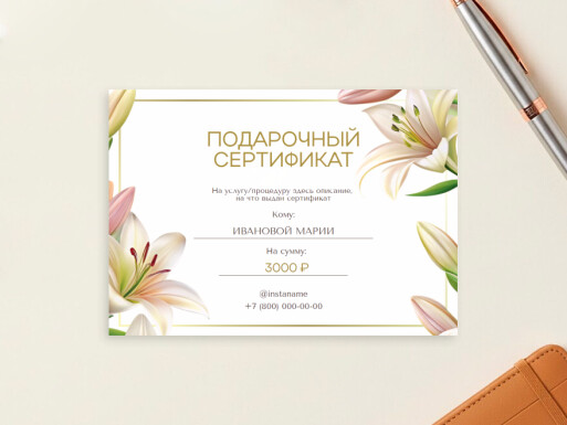 Листовки и флаеры: услуги для бизнеса