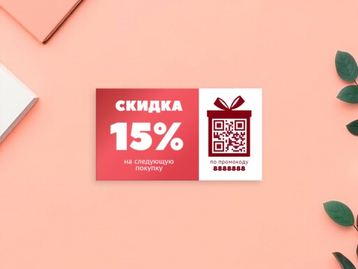 Визитные карточки: универсальные, интернет-магазины