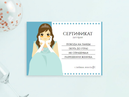 Листовки и флаеры: свадьба, праздники, организация мероприятий