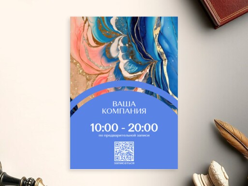 Листовки и флаеры: турагентства, туристические компании, универсальные, искусство
