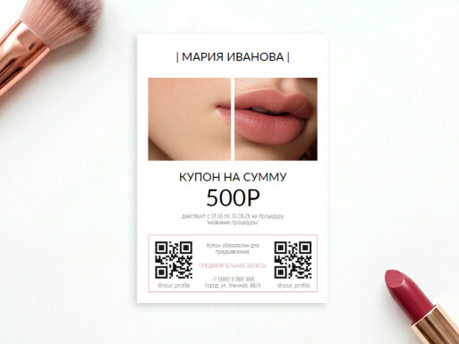 Листовки и флаеры: косметология, салоны красоты