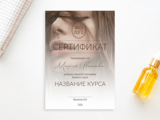 Листовки и флаеры: косметология, парикмахеры, салоны красоты